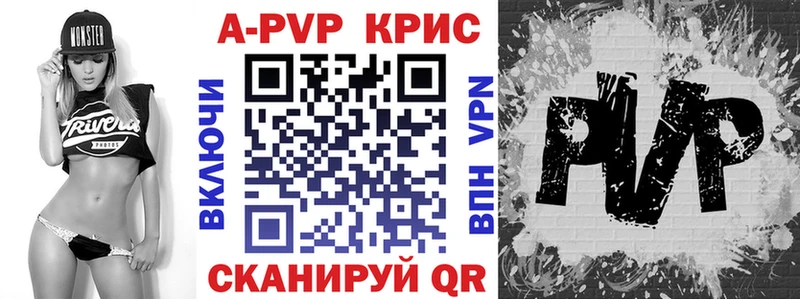 Наркотические вещества Анадырь Alpha-PVP Кокаин Меф мяу мяу Бошки Шишки