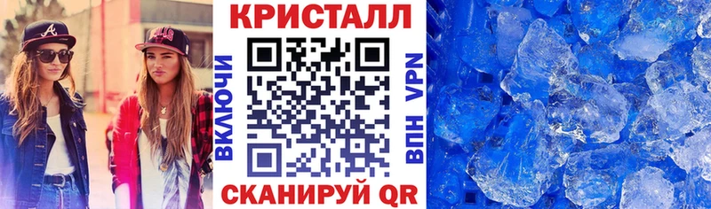 АМФ VHQ Анадырь