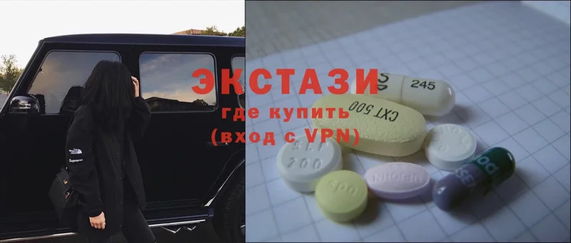 ЭКСТАЗИ 280 MDMA Анадырь