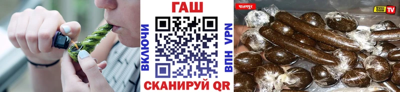 магазин продажи   Анадырь  ГАШИШ Premium 