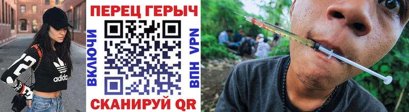 Героин Heroin Анадырь