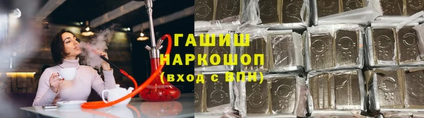 мяу мяу мука Тавда