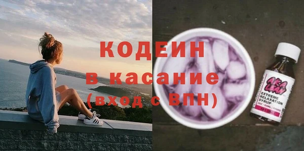 кокаин премиум Надым