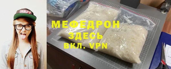 бутират Наволоки