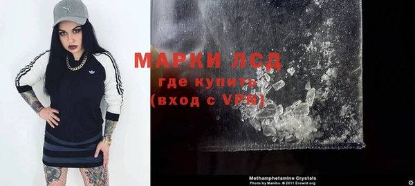 мяу мяу кристалл Ступино