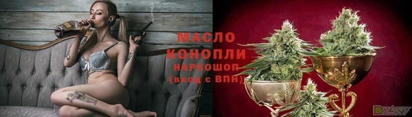 бутират Наволоки