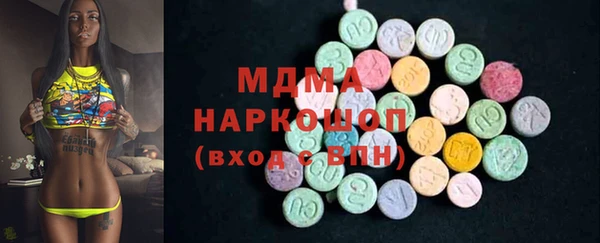кокаин премиум Михайловск