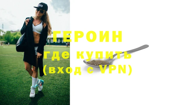 бутират Наволоки