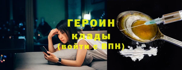 бутират Наволоки