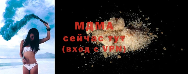 кокаин премиум Надым