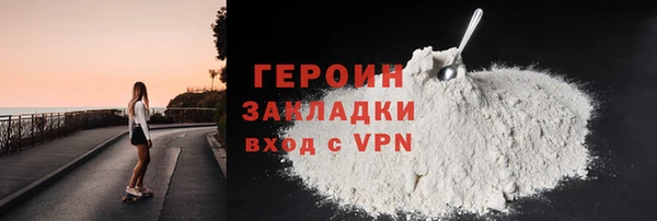 бутират Наволоки