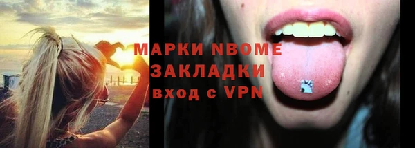 кокаин премиум Надым