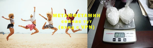 синтетический гашиш Сясьстрой