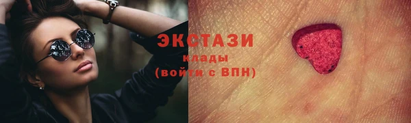 марки lsd Снежинск