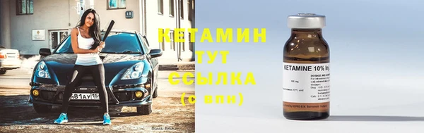бутират Наволоки
