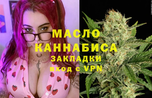 бутират Наволоки