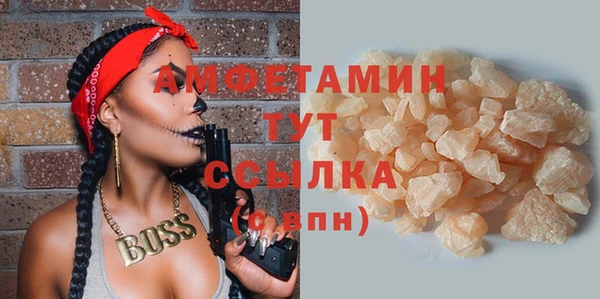 кокаин премиум Надым