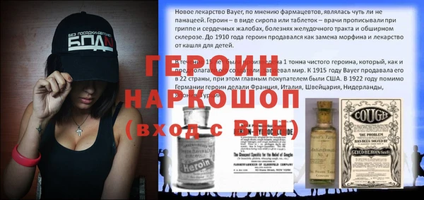 кокаин премиум Надым