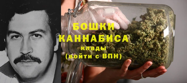 бутират Нефтекумск