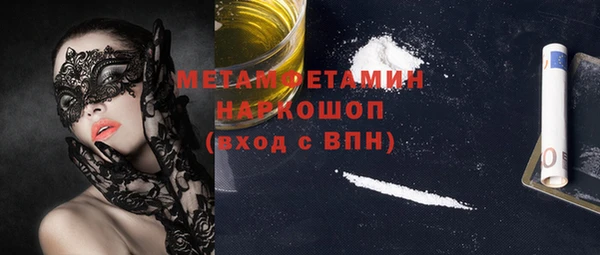 бошки Строитель