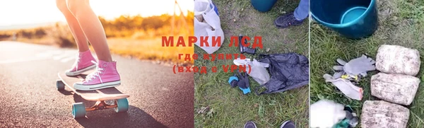 кокаин премиум Надым