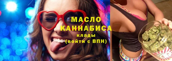 бутират Наволоки