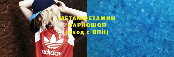 кокаин премиум Надым