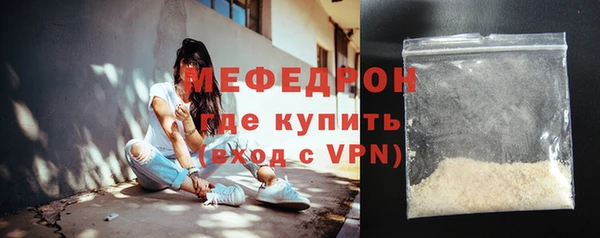 mix Навашино