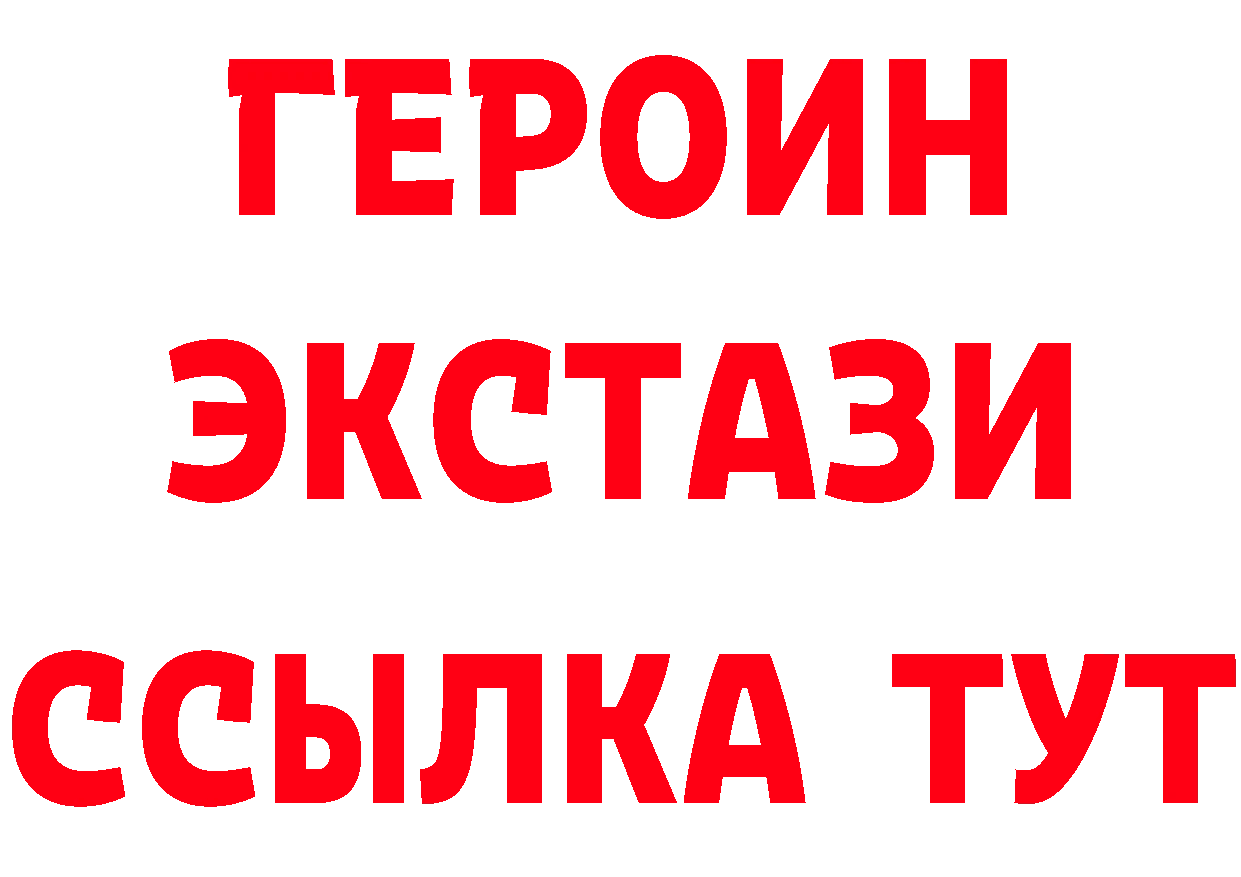 Кетамин ketamine вход площадка hydra Анадырь