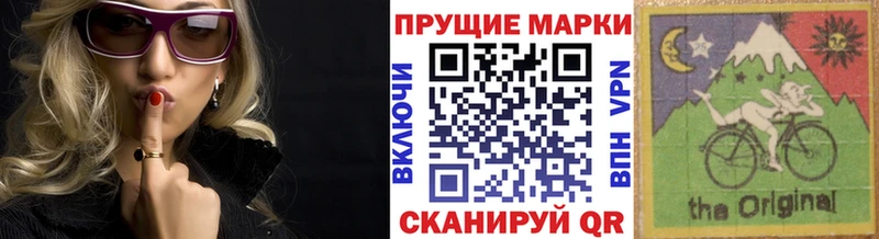 Марки NBOMe 1,5мг  гидра онион  Анадырь 