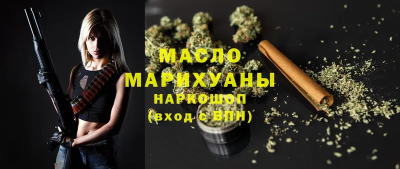 Дистиллят ТГК Wax  Анадырь 